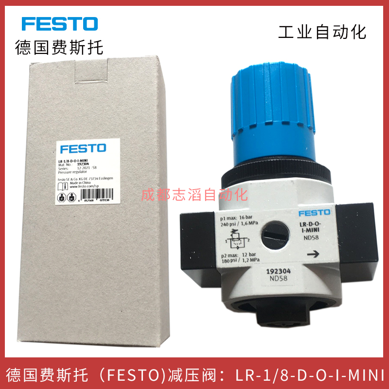 LR-1-8-D-O-I-MINI德國(guó)費(fèi)斯托（festo）減壓閥