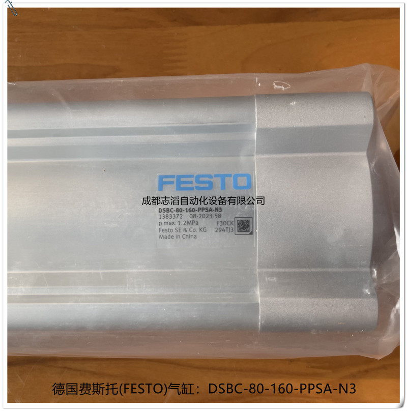 德國費(fèi)斯托FESTO氣缸DSBC-80-160-PPSA-N3IOS標(biāo)準(zhǔn)型