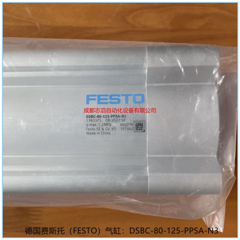 德國FESTO標準型氣缸DSBC-80-125-PPSA-N3費斯托執(zhí)行元件